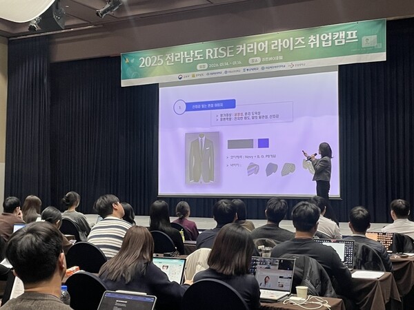 전남 RISE 커리어 라이즈 취업캠프