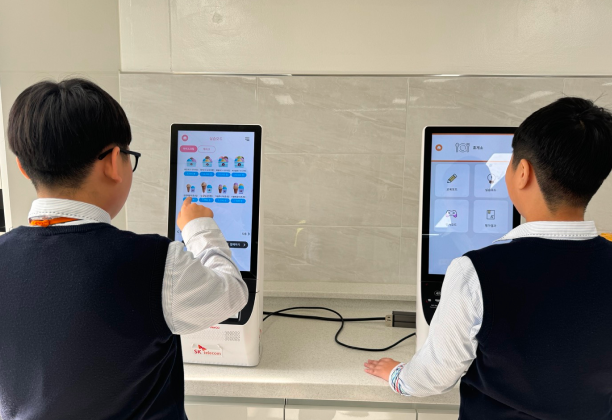 장애청소년 디지털(AI) 교육