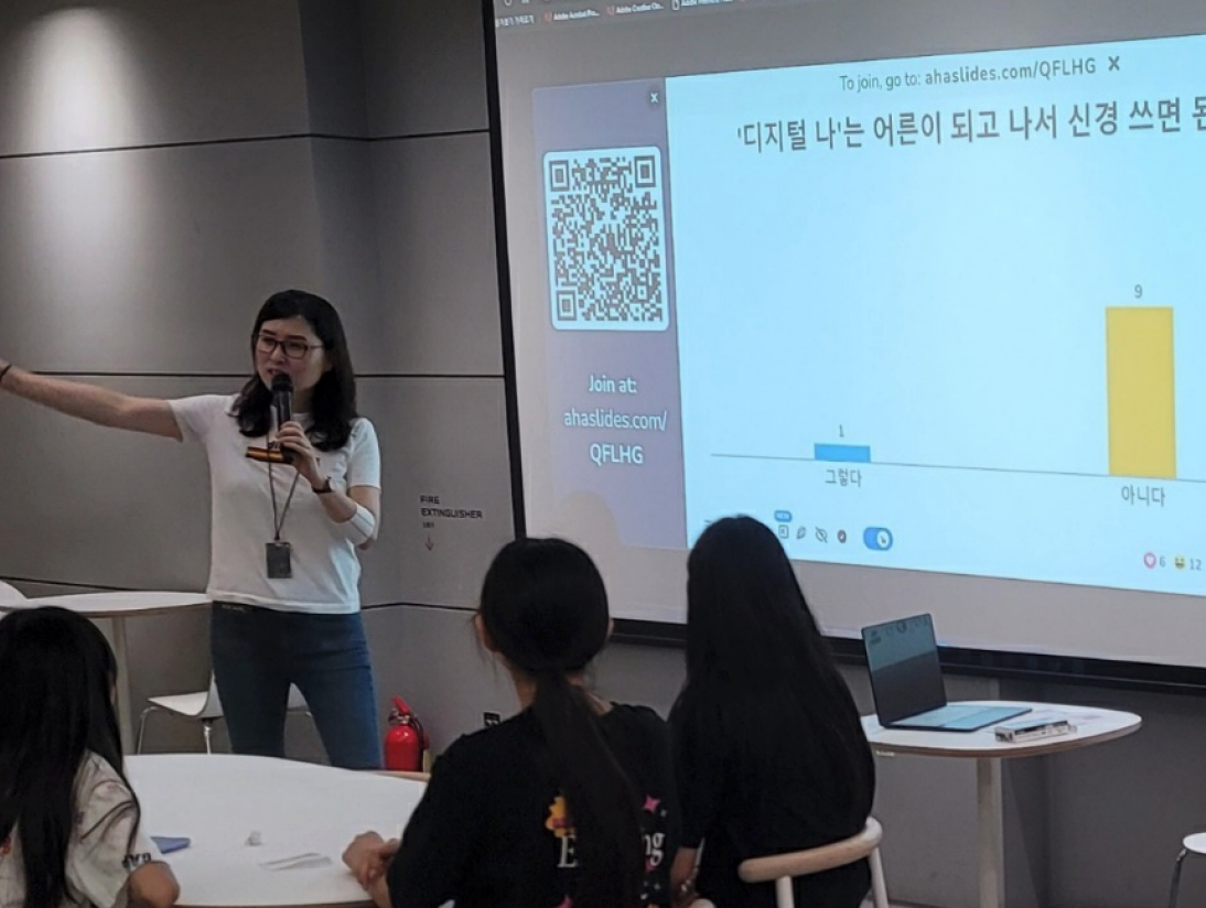 디지털·AI리터러시 교육