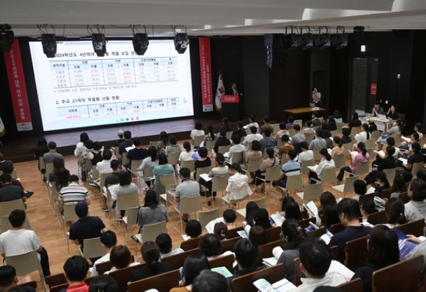 이공계 대학입시 전략 설명회