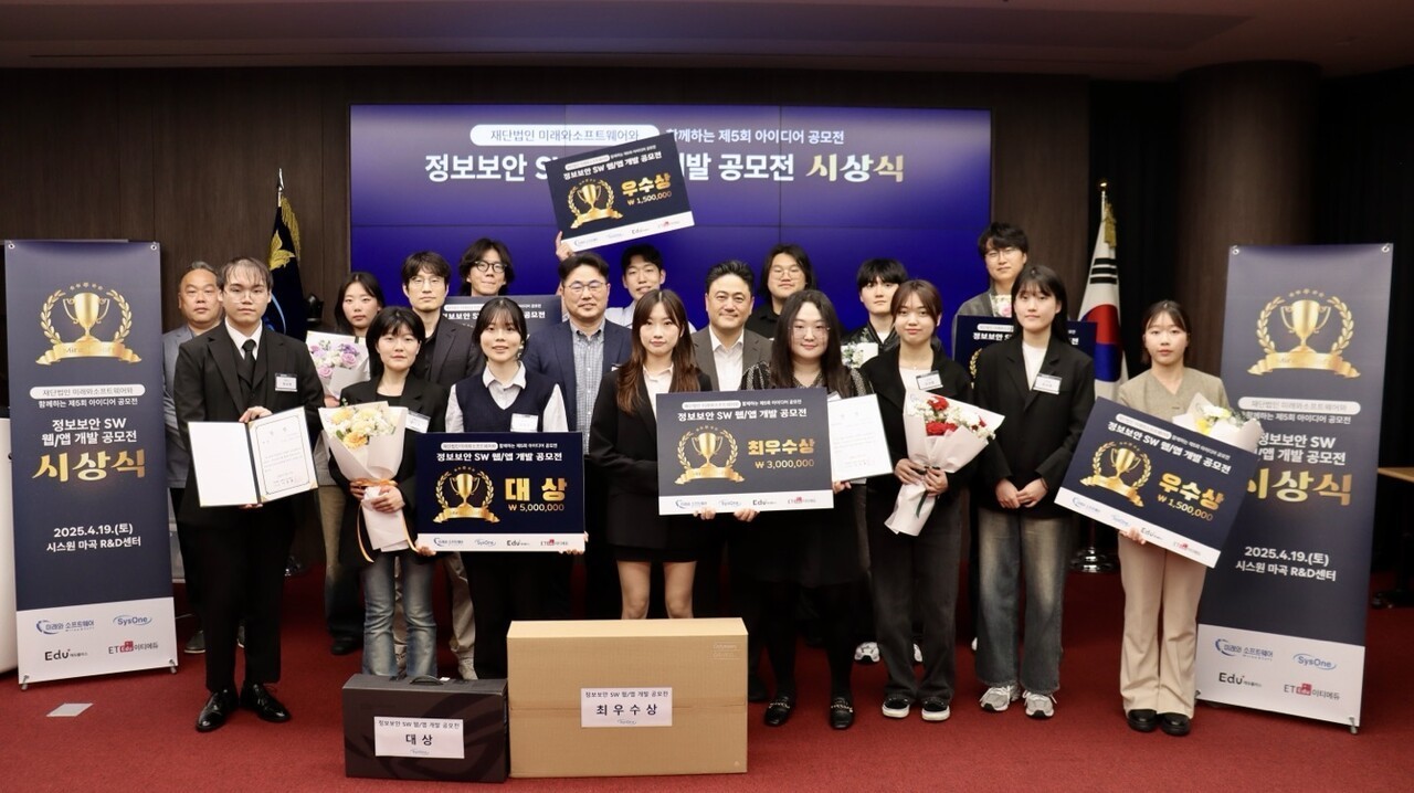 AI 인공지능 활용 아이디어 공모전